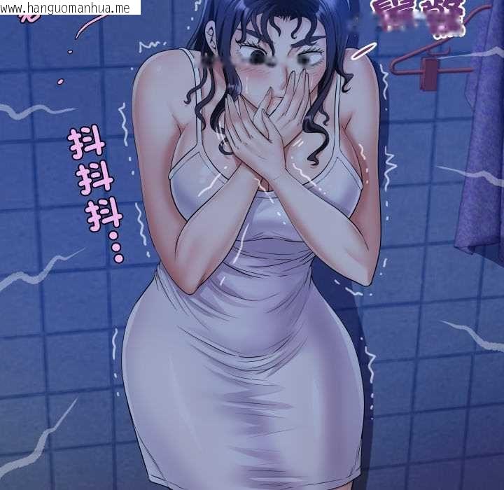 韩国漫画房间里的心跳/有她的小套房韩漫_房间里的心跳/有她的小套房-第31话在线免费阅读-韩国漫画-第120张图片
