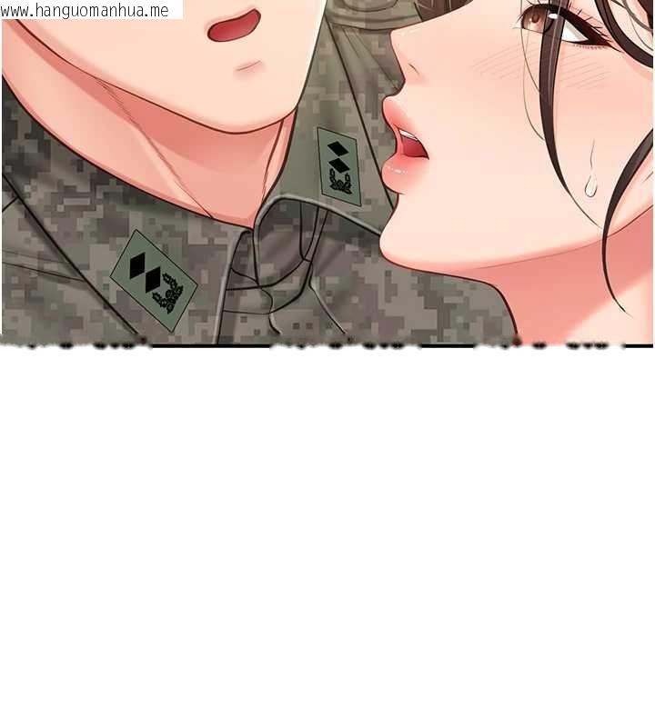 韩国漫画报告女班长:一根突起韩漫_报告女班长:一根突起-第50话-狂吸大队长的奶在线免费阅读-韩国漫画-第43张图片