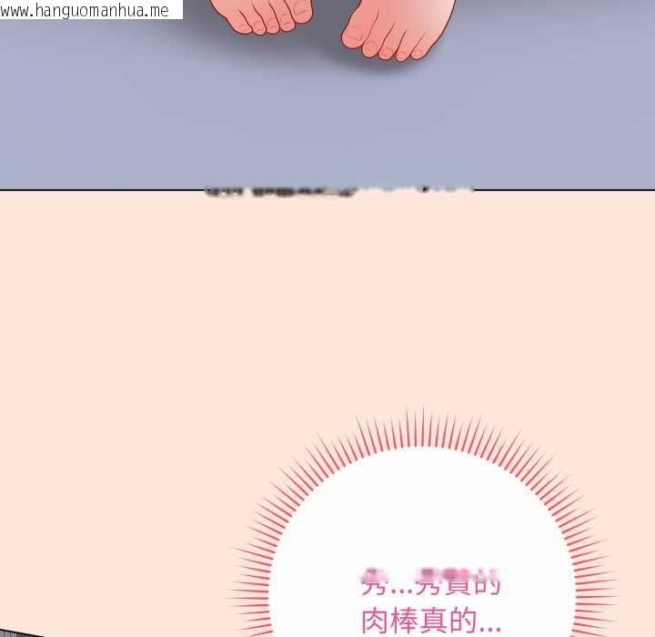 韩国漫画最后的冲刺/冲刺重考班韩漫_最后的冲刺/冲刺重考班-第59话在线免费阅读-韩国漫画-第80张图片