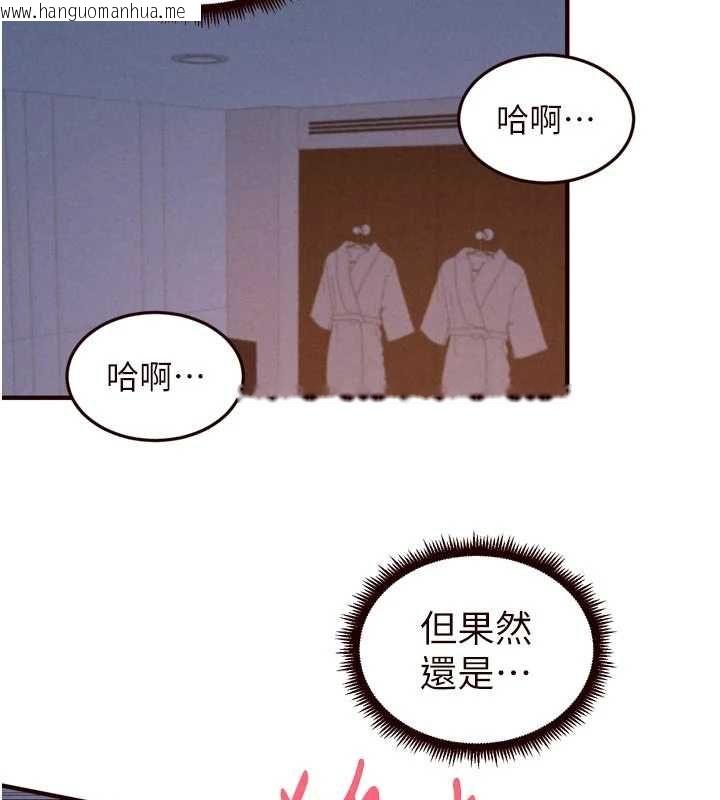 韩国漫画熟女自助餐韩漫_熟女自助餐-第85话-强奸睡梦中的天使在线免费阅读-韩国漫画-第80张图片