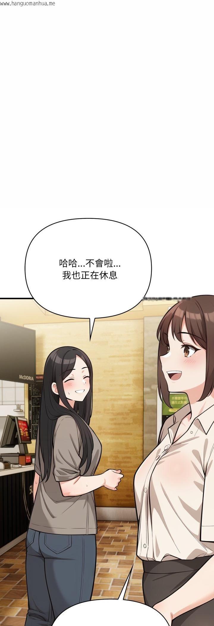 韩国漫画刺激的速食店大夜班韩漫_刺激的速食店大夜班-第10话在线免费阅读-韩国漫画-第47张图片