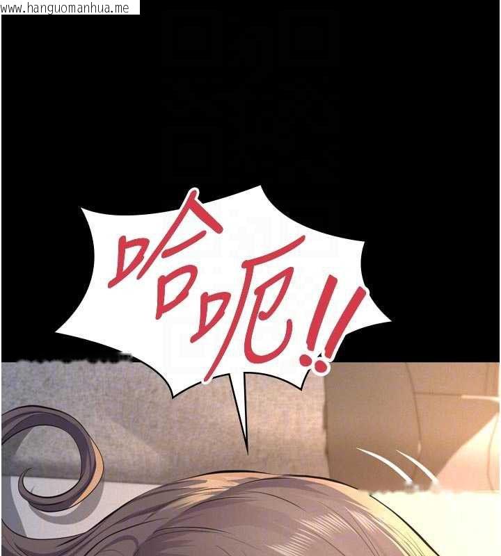 韩国漫画义父韩漫_义父-第15话-谁家女儿会和爸爸做爱?在线免费阅读-韩国漫画-第50张图片