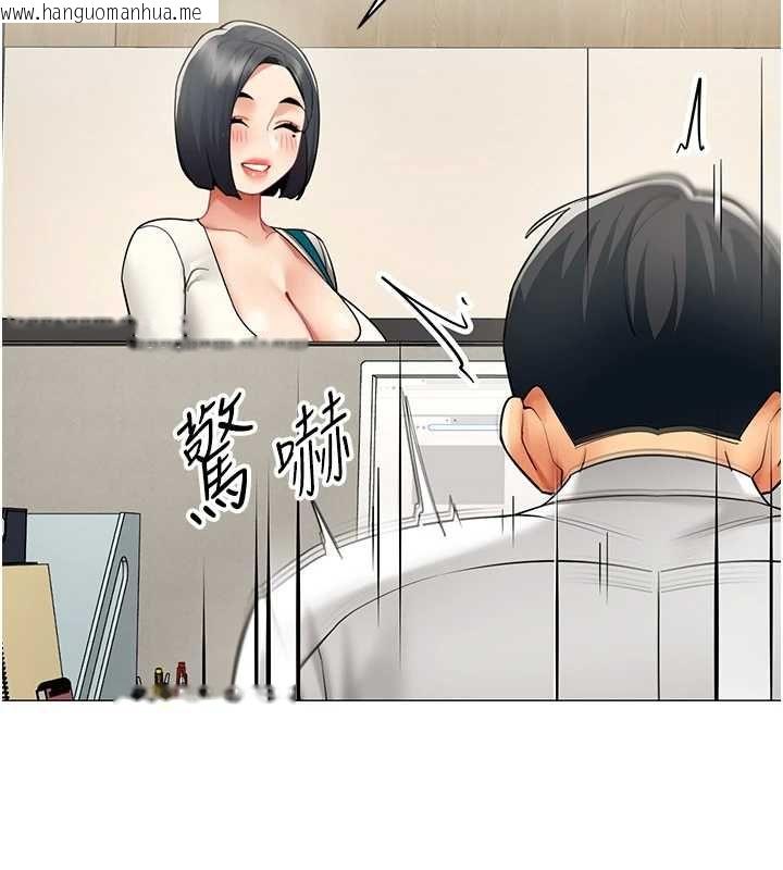 韩国漫画女同事太犯规韩漫_女同事太犯规-第23话-你怎么会想亲我…?在线免费阅读-韩国漫画-第28张图片