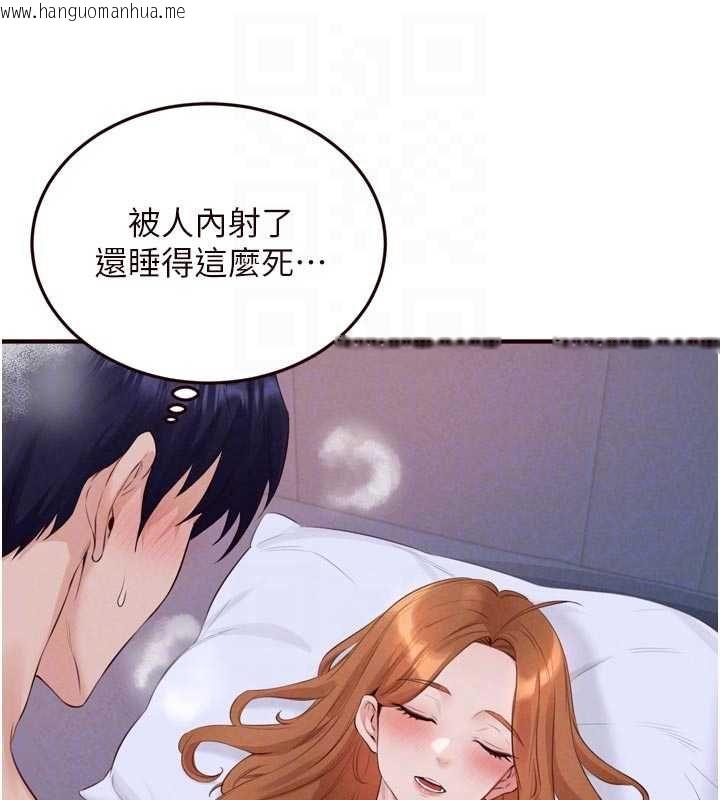 韩国漫画熟女自助餐韩漫_熟女自助餐-第85话-强奸睡梦中的天使在线免费阅读-韩国漫画-第60张图片