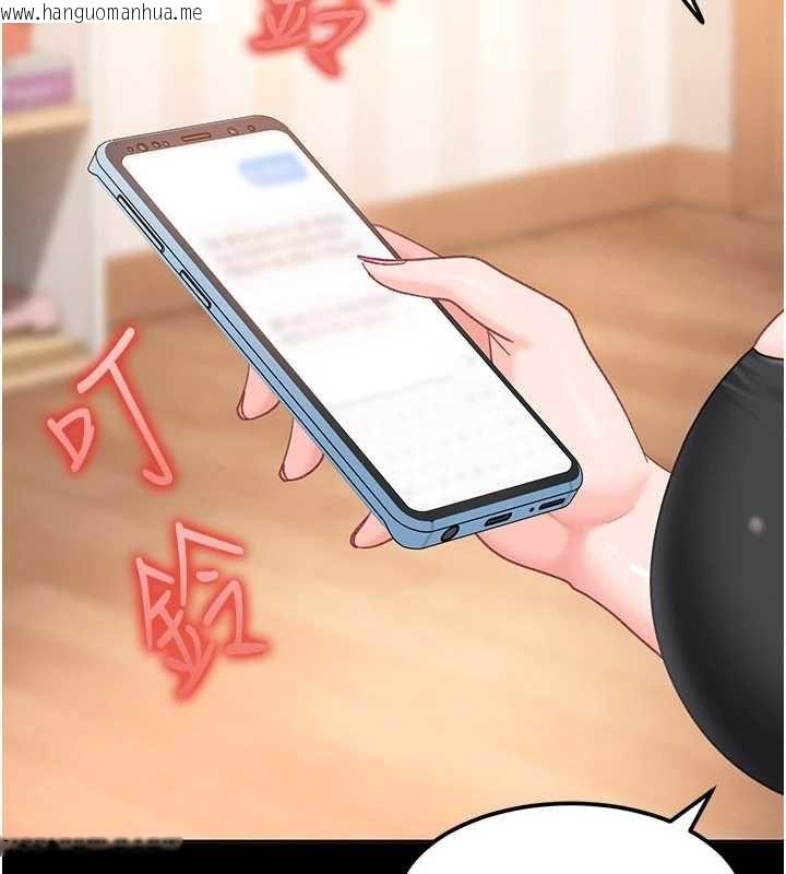 韩国漫画太妹硬闯成人界韩漫_太妹硬闯成人界-第29话-销魂又刺激的精油按摩在线免费阅读-韩国漫画-第9张图片
