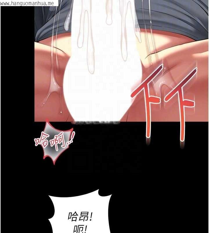 韩国漫画越线咨询韩漫_越线咨询-第19话-上下两个嘴都好会吸在线免费阅读-韩国漫画-第85张图片