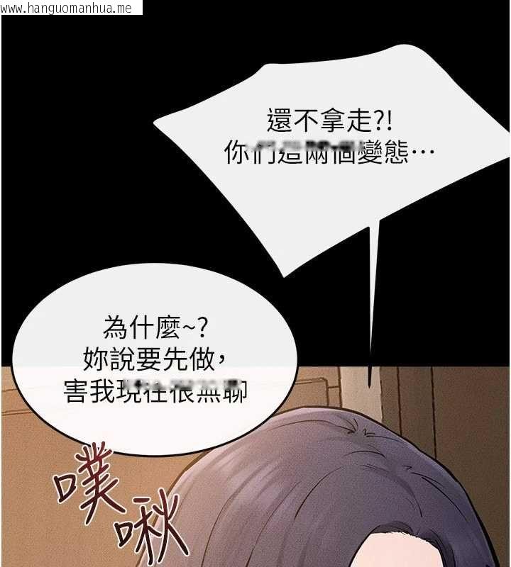 韩国漫画继母与继姐韩漫_继母与继姐-第117话-插到我非你不可为止在线免费阅读-韩国漫画-第156张图片
