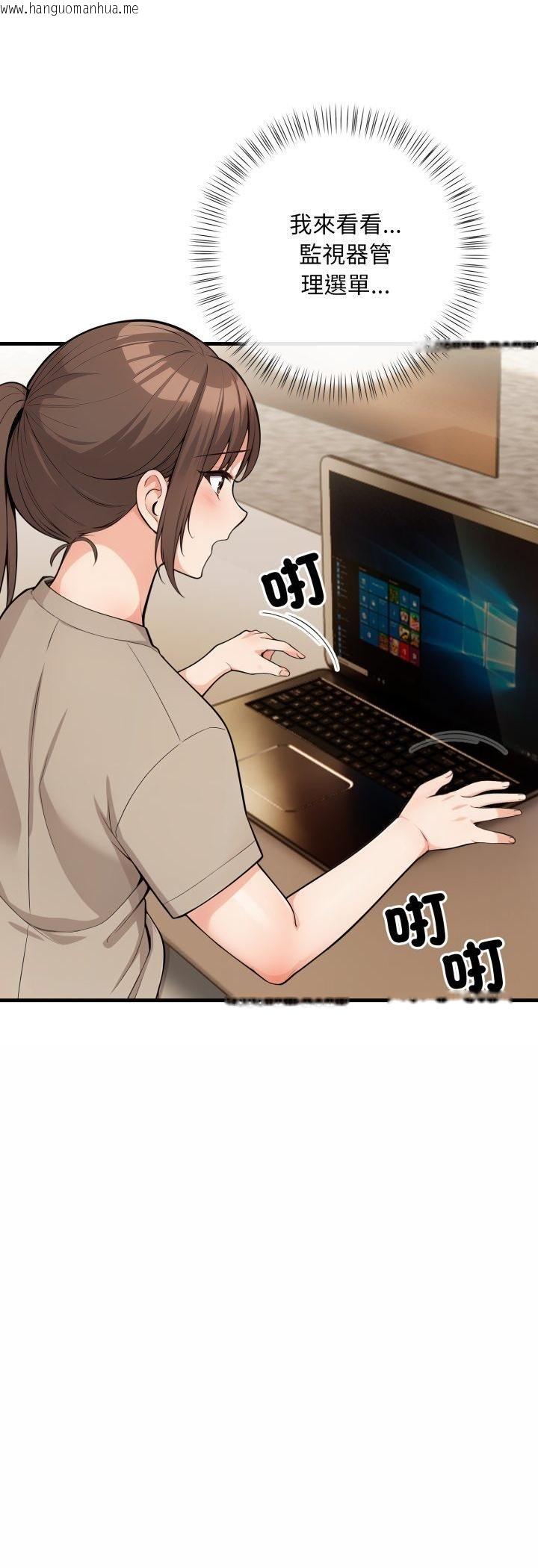 韩国漫画刺激的速食店大夜班韩漫_刺激的速食店大夜班-第10话在线免费阅读-韩国漫画-第57张图片