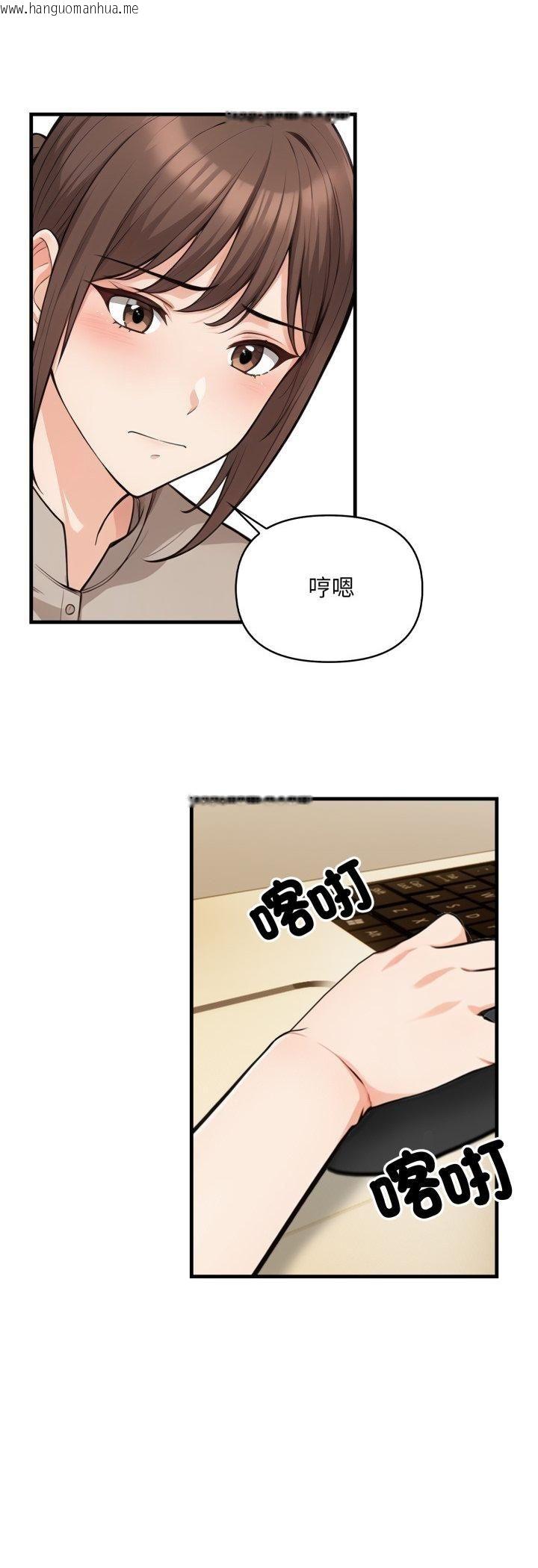 韩国漫画刺激的速食店大夜班韩漫_刺激的速食店大夜班-第10话在线免费阅读-韩国漫画-第58张图片