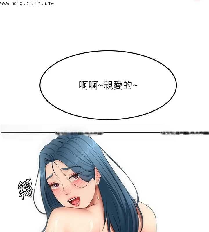 韩国漫画顶加套房的春天韩漫_顶加套房的春天-第65话-任务要失败了吗?!在线免费阅读-韩国漫画-第21张图片