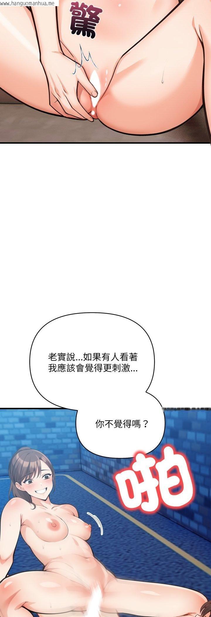 韩国漫画刺激的速食店大夜班韩漫_刺激的速食店大夜班-第10话在线免费阅读-韩国漫画-第31张图片