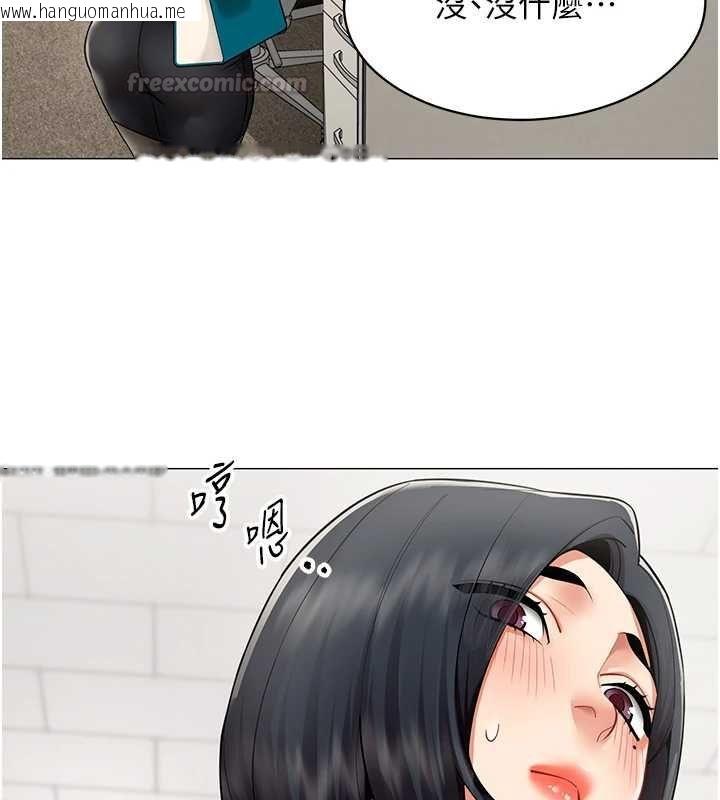 韩国漫画女同事太犯规韩漫_女同事太犯规-第23话-你怎么会想亲我…?在线免费阅读-韩国漫画-第30张图片