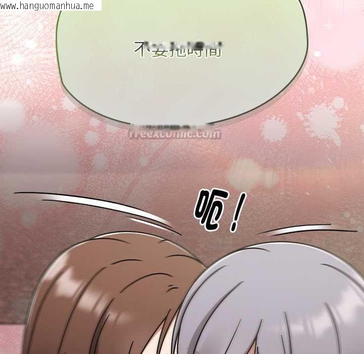 韩国漫画热情拳击馆/抢救拳击馆大作战韩漫_热情拳击馆/抢救拳击馆大作战-第70话在线免费阅读-韩国漫画-第126张图片