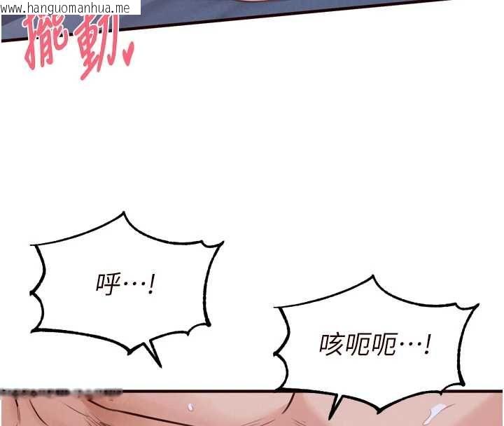 韩国漫画熟女自助餐韩漫_熟女自助餐-第85话-强奸睡梦中的天使在线免费阅读-韩国漫画-第41张图片