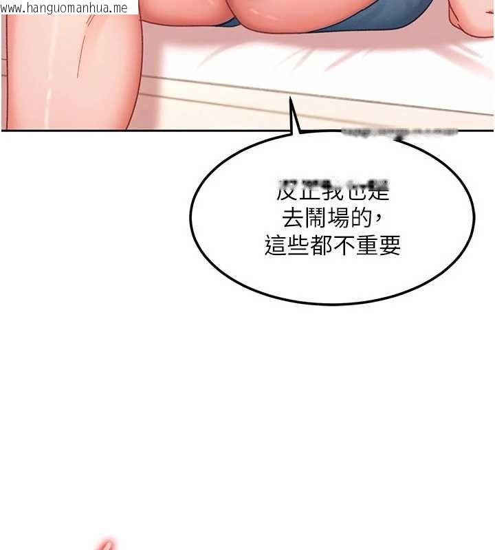 韩国漫画太妹硬闯成人界韩漫_太妹硬闯成人界-第29话-销魂又刺激的精油按摩在线免费阅读-韩国漫画-第13张图片