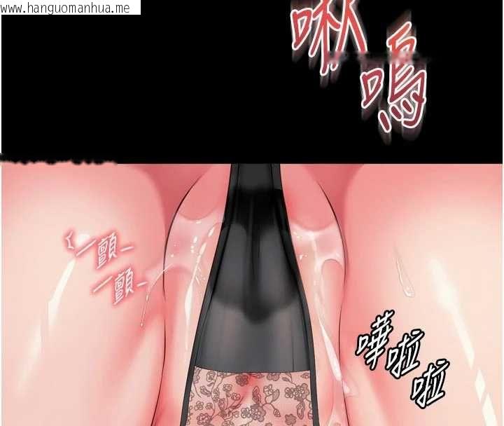 韩国漫画越线咨询韩漫_越线咨询-第19话-上下两个嘴都好会吸在线免费阅读-韩国漫画-第41张图片