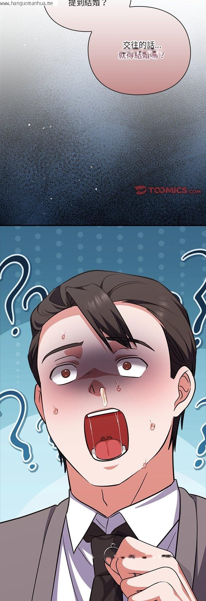 韩国漫画扑通扑通终极密码韩漫_扑通扑通终极密码-第14话在线免费阅读-韩国漫画-第74张图片