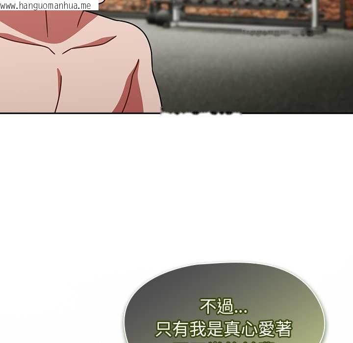 韩国漫画热情拳击馆/抢救拳击馆大作战韩漫_热情拳击馆/抢救拳击馆大作战-第70话在线免费阅读-韩国漫画-第106张图片