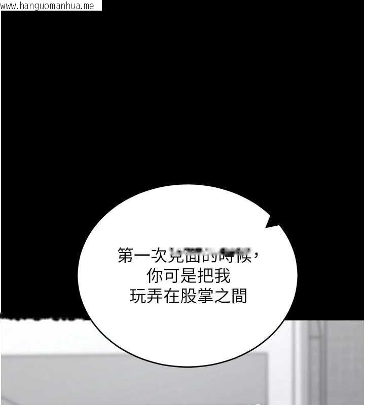 韩国漫画拜脱拜脱App韩漫_拜脱拜脱App-第62话-目睹女儿做爱的妈妈在线免费阅读-韩国漫画-第1张图片