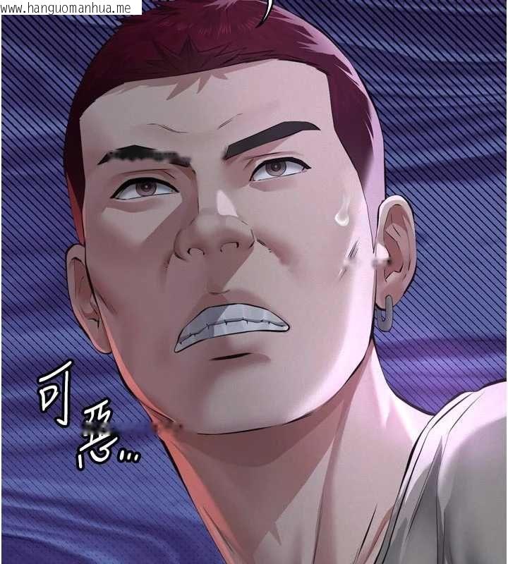 韩国漫画义父韩漫_义父-第15话-谁家女儿会和爸爸做爱?在线免费阅读-韩国漫画-第17张图片