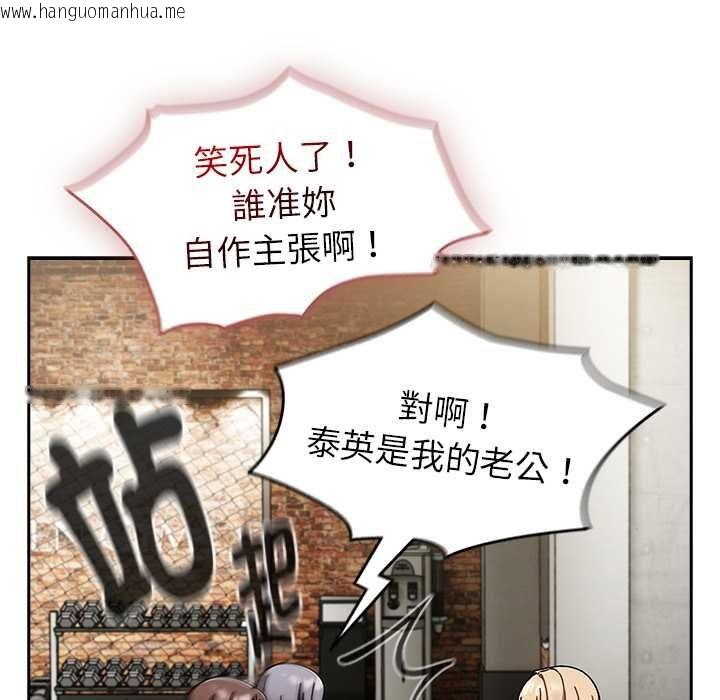 韩国漫画热情拳击馆/抢救拳击馆大作战韩漫_热情拳击馆/抢救拳击馆大作战-第70话在线免费阅读-韩国漫画-第41张图片