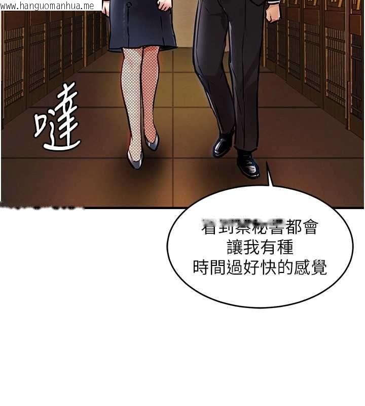 韩国漫画衣锦还乡韩漫_衣锦还乡-第43话-把你老婆带过来在线免费阅读-韩国漫画-第79张图片