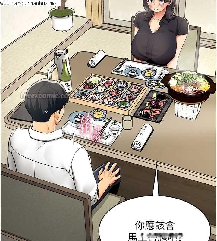 韩国漫画女同事太犯规韩漫_女同事太犯规-第23话-你怎么会想亲我…?在线免费阅读-韩国漫画-第75张图片