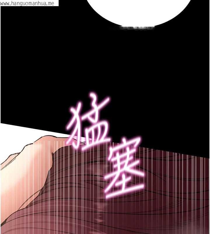 韩国漫画拜脱拜脱App韩漫_拜脱拜脱App-第62话-目睹女儿做爱的妈妈在线免费阅读-韩国漫画-第32张图片