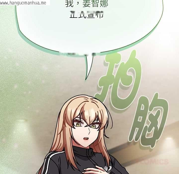 韩国漫画热情拳击馆/抢救拳击馆大作战韩漫_热情拳击馆/抢救拳击馆大作战-第70话在线免费阅读-韩国漫画-第30张图片