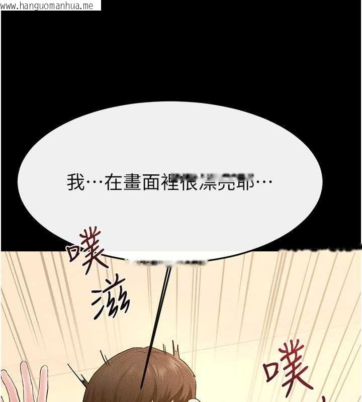 韩国漫画继母与继姐韩漫_继母与继姐-第117话-插到我非你不可为止在线免费阅读-韩国漫画-第81张图片