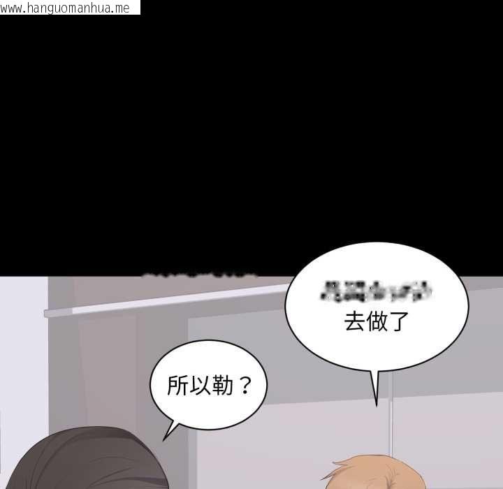 韩国漫画豪门千金的男人韩漫_豪门千金的男人-第14话在线免费阅读-韩国漫画-第24张图片