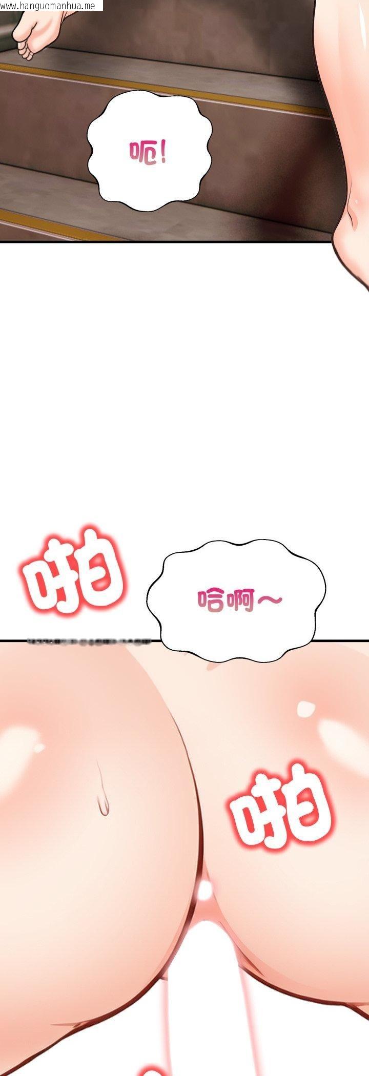 韩国漫画刺激的速食店大夜班韩漫_刺激的速食店大夜班-第10话在线免费阅读-韩国漫画-第24张图片