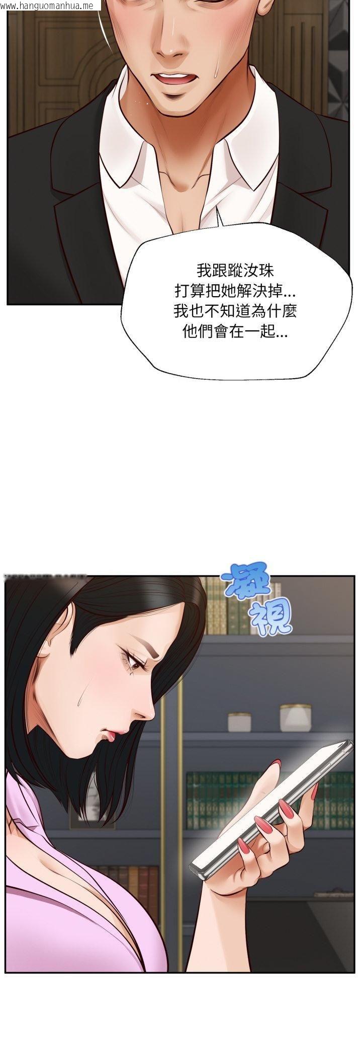 韩国漫画无限轮回的一天韩漫_无限轮回的一天-第7话在线免费阅读-韩国漫画-第13张图片