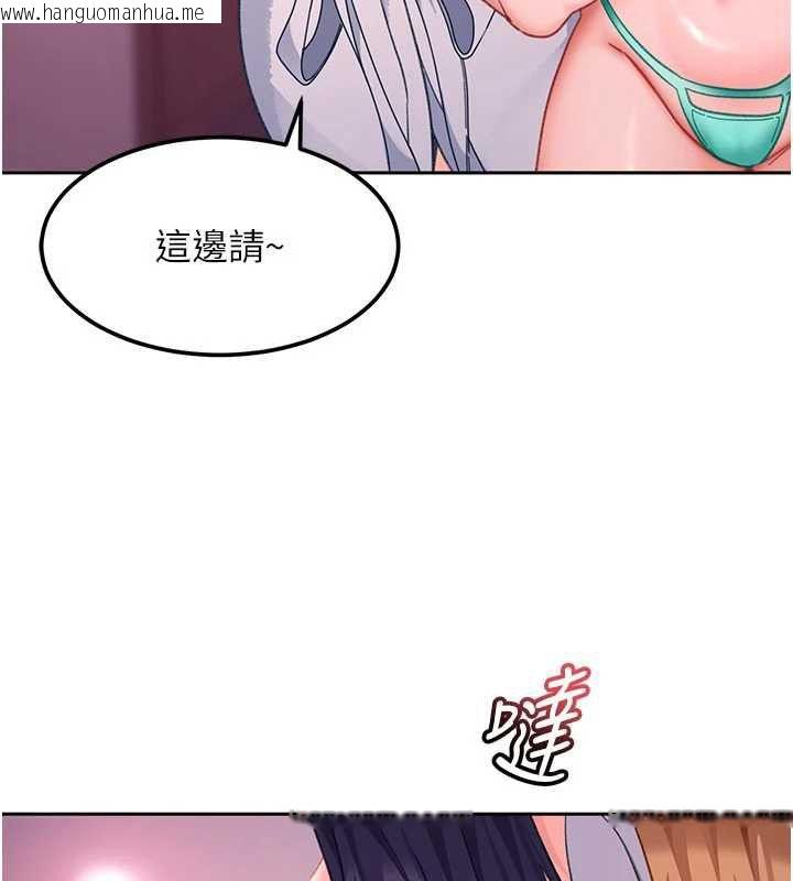 韩国漫画太妹硬闯成人界韩漫_太妹硬闯成人界-第29话-销魂又刺激的精油按摩在线免费阅读-韩国漫画-第71张图片