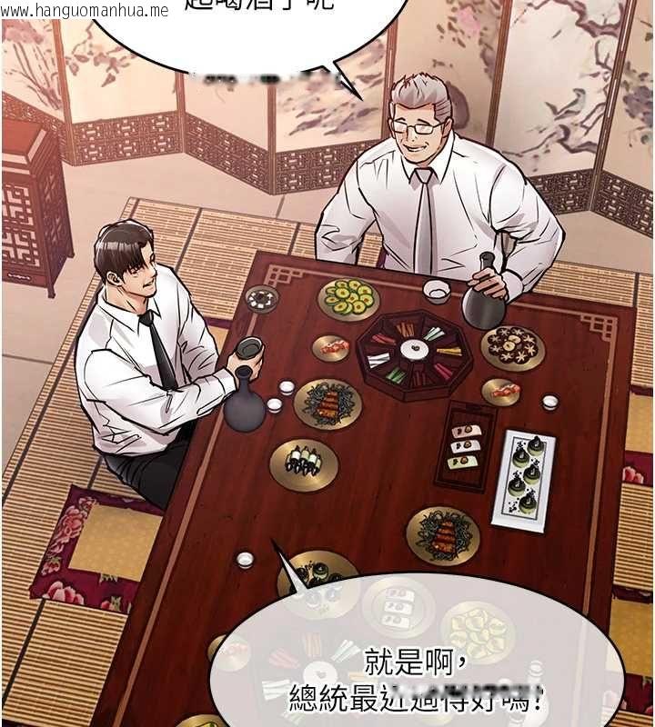 韩国漫画衣锦还乡韩漫_衣锦还乡-第43话-把你老婆带过来在线免费阅读-韩国漫画-第145张图片