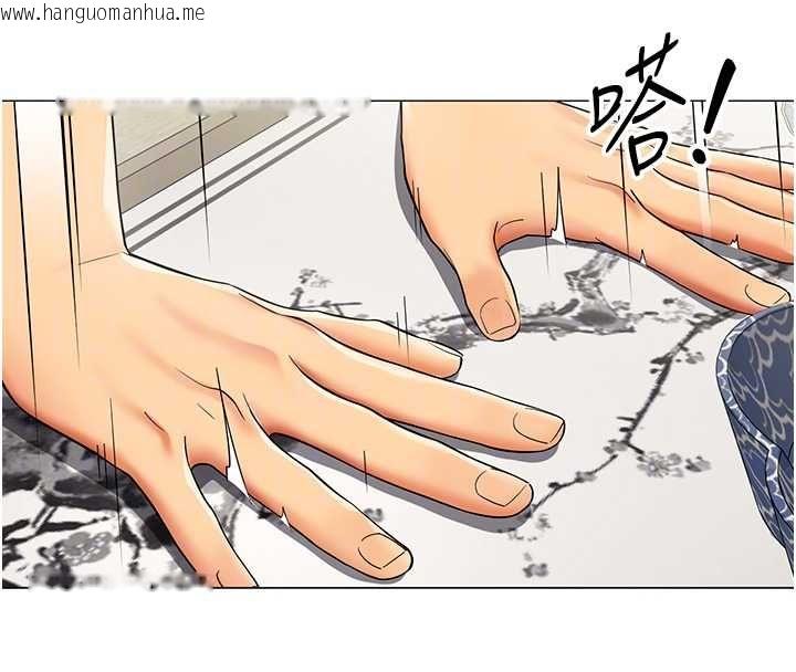 韩国漫画女同事太犯规韩漫_女同事太犯规-第23话-你怎么会想亲我…?在线免费阅读-韩国漫画-第82张图片