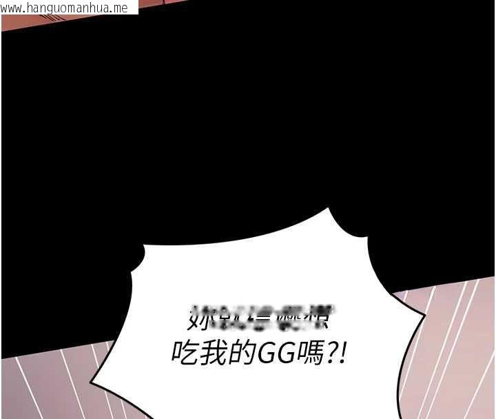 韩国漫画拜脱拜脱App韩漫_拜脱拜脱App-第62话-目睹女儿做爱的妈妈在线免费阅读-韩国漫画-第38张图片