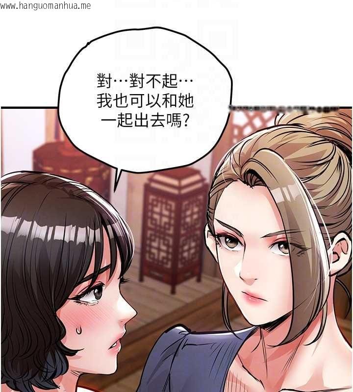 韩国漫画衣锦还乡韩漫_衣锦还乡-第43话-把你老婆带过来在线免费阅读-韩国漫画-第126张图片