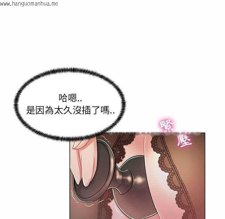 韩国漫画脱序教师韩漫_脱序教师-第9话在线免费阅读-韩国漫画-第49张图片