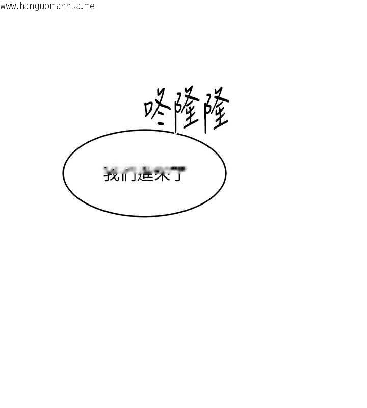 韩国漫画衣锦还乡韩漫_衣锦还乡-第43话-把你老婆带过来在线免费阅读-韩国漫画-第164张图片
