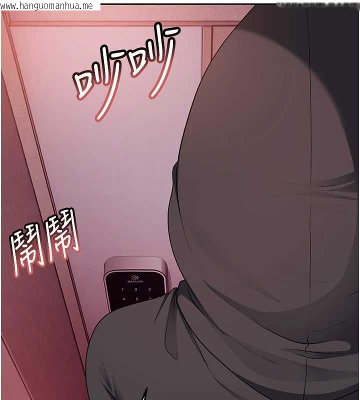 韩国漫画太妹硬闯成人界韩漫_太妹硬闯成人界-第29话-销魂又刺激的精油按摩在线免费阅读-韩国漫画-第23张图片
