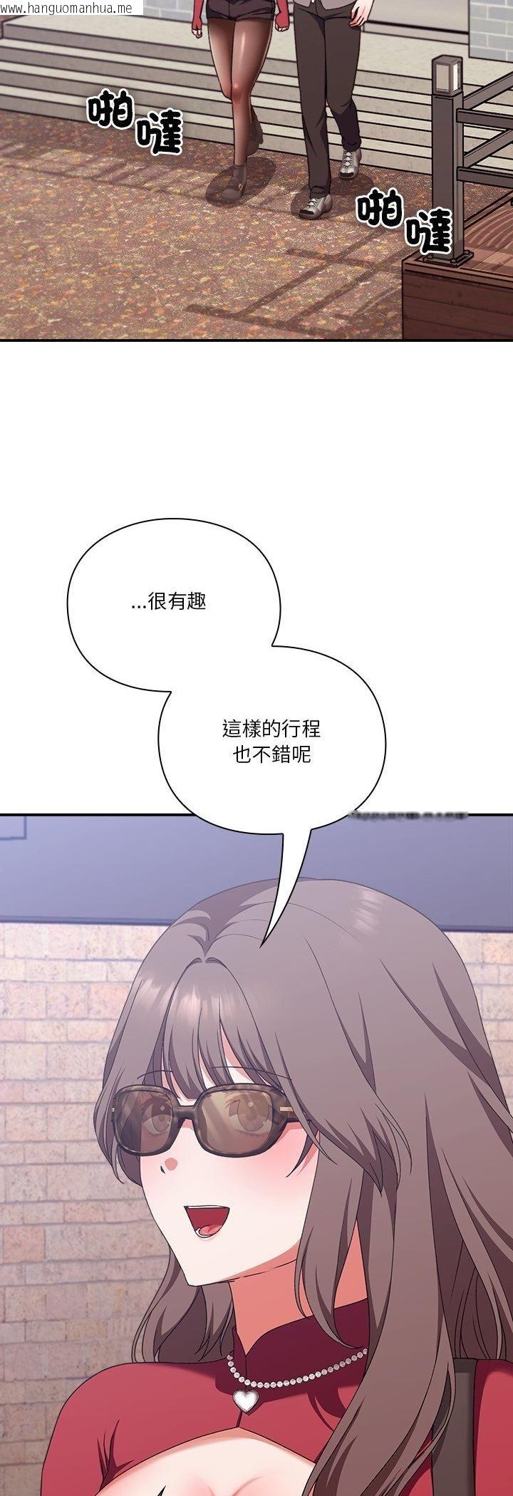 韩国漫画扑通扑通终极密码韩漫_扑通扑通终极密码-第14话在线免费阅读-韩国漫画-第66张图片