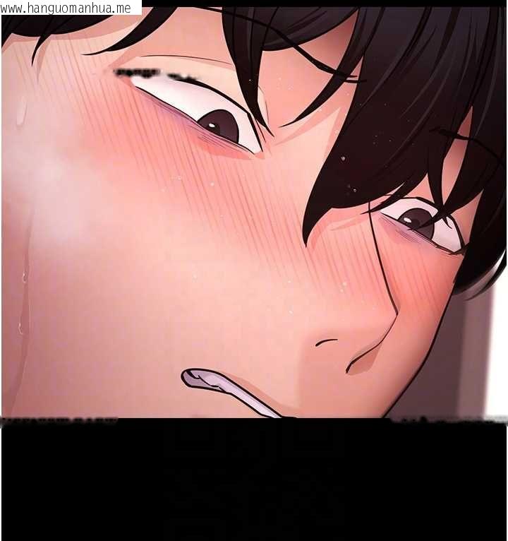 韩国漫画拜脱拜脱App韩漫_拜脱拜脱App-第62话-目睹女儿做爱的妈妈在线免费阅读-韩国漫画-第21张图片