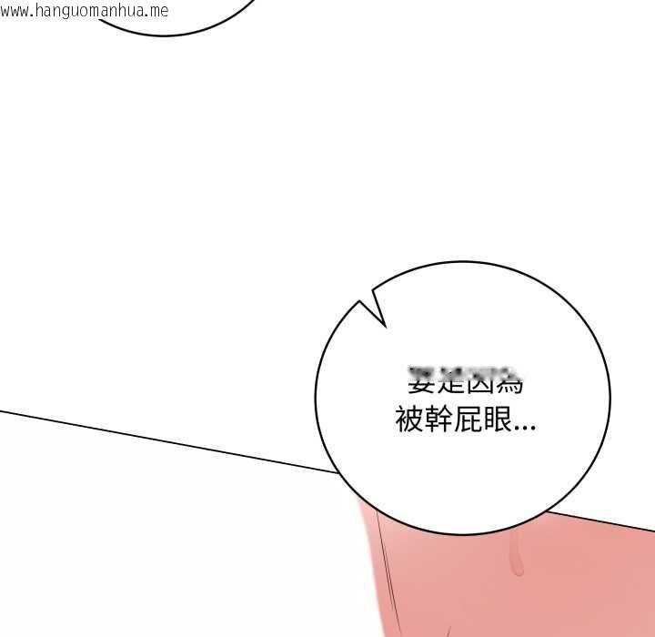 韩国漫画最后的冲刺/冲刺重考班韩漫_最后的冲刺/冲刺重考班-第59话在线免费阅读-韩国漫画-第71张图片