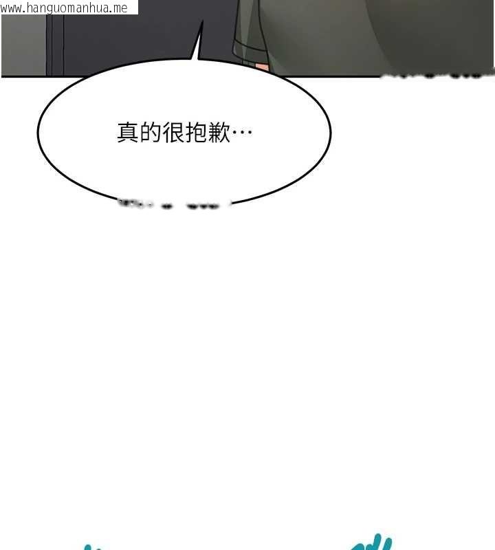 韩国漫画顶加套房的春天韩漫_顶加套房的春天-第65话-任务要失败了吗?!在线免费阅读-韩国漫画-第141张图片