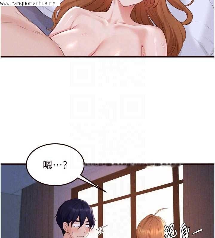 韩国漫画熟女自助餐韩漫_熟女自助餐-第85话-强奸睡梦中的天使在线免费阅读-韩国漫画-第61张图片
