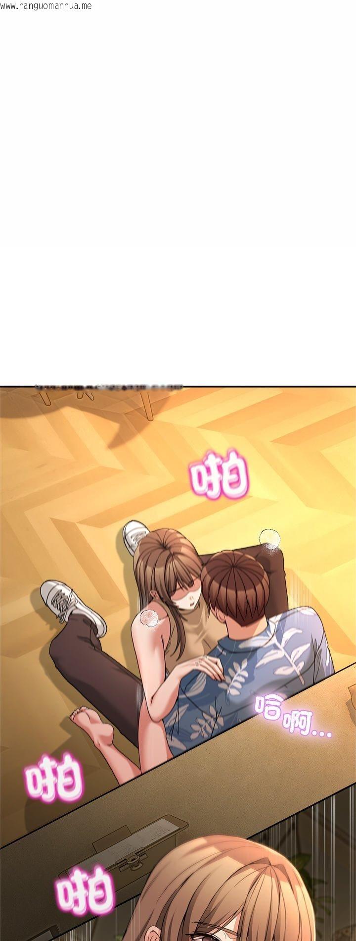 韩国漫画男人止步韩漫_男人止步-第53话在线免费阅读-韩国漫画-第2张图片