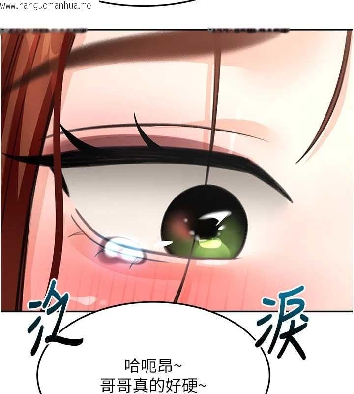 韩国漫画顶加套房的春天韩漫_顶加套房的春天-第65话-任务要失败了吗?!在线免费阅读-韩国漫画-第11张图片