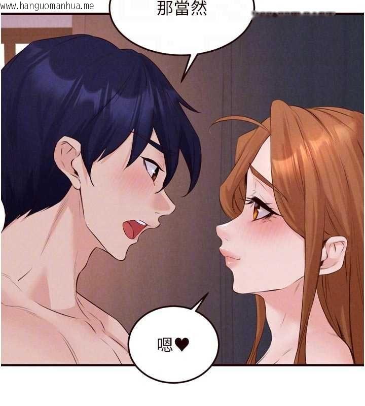 韩国漫画熟女自助餐韩漫_熟女自助餐-第85话-强奸睡梦中的天使在线免费阅读-韩国漫画-第77张图片