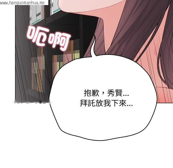 韩国漫画最后的冲刺/冲刺重考班韩漫_最后的冲刺/冲刺重考班-第59话在线免费阅读-韩国漫画-第131张图片